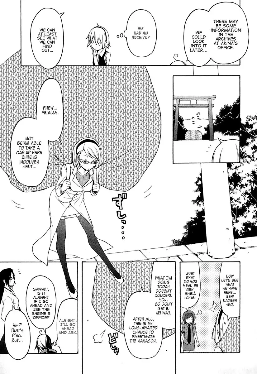 Yozakura Quartet Chapter 63 22